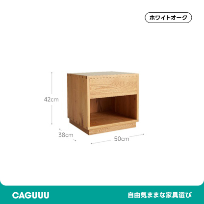 ホワイトオークナイトテーブル