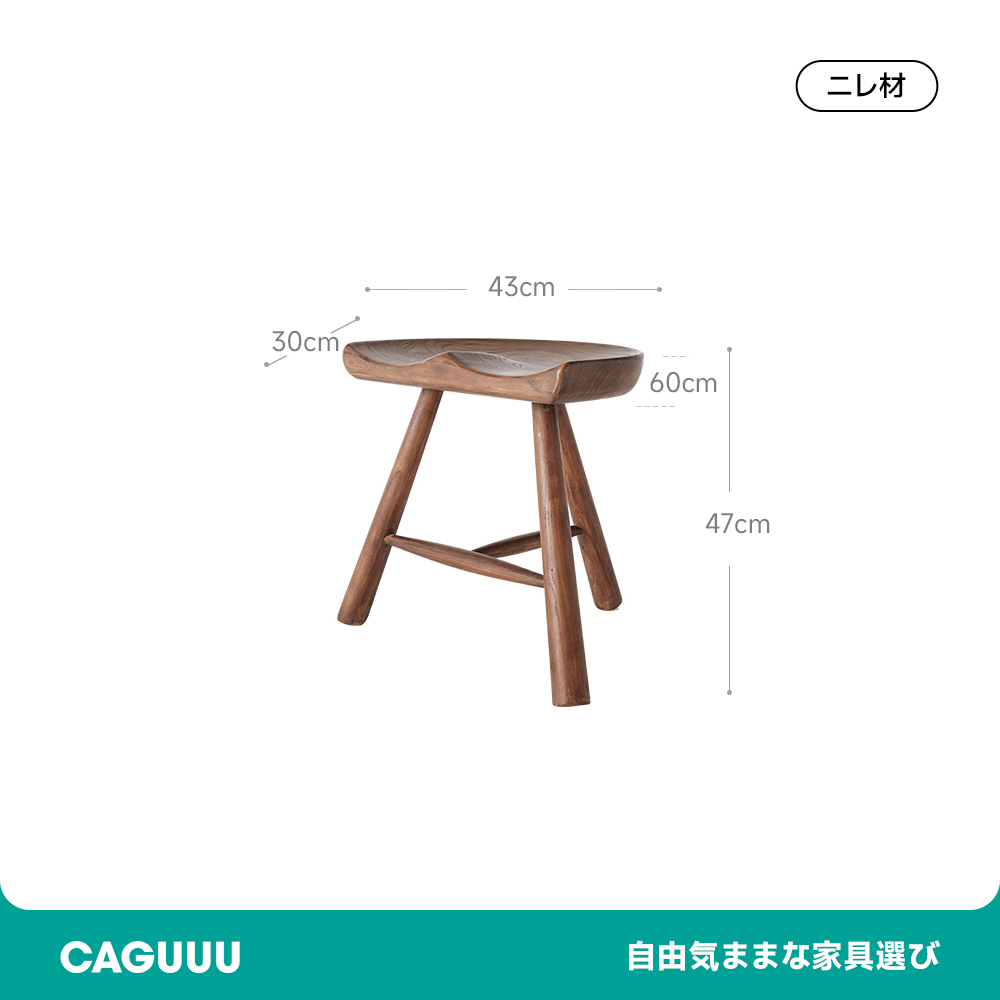 和風木製ロースツール
