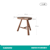 和風木製ロースツール