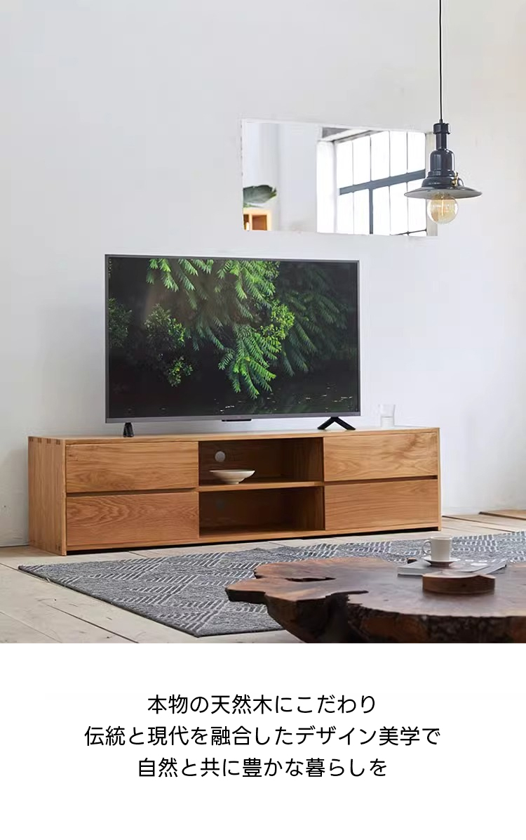 ホワイトオーク製テレビキャビネット | 北欧風シンプルデザインで