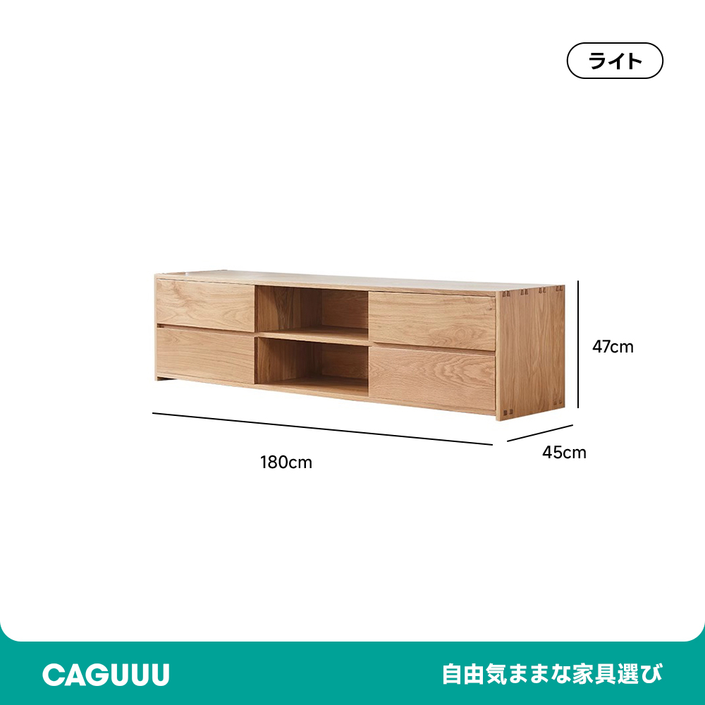 ホワイトオーク製テレビキャビネット