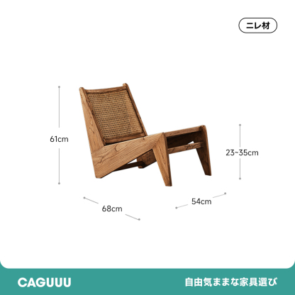 ラタン調木製デザインチェア