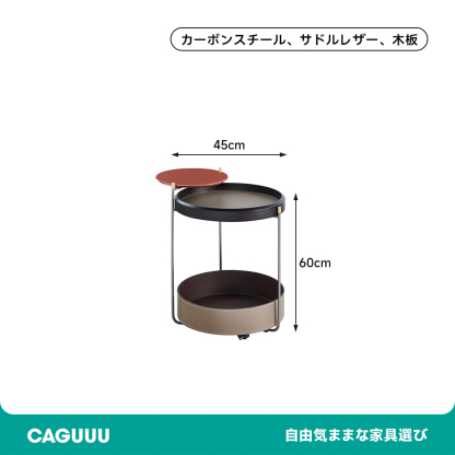 天然木レイヤーラウンドテーブル