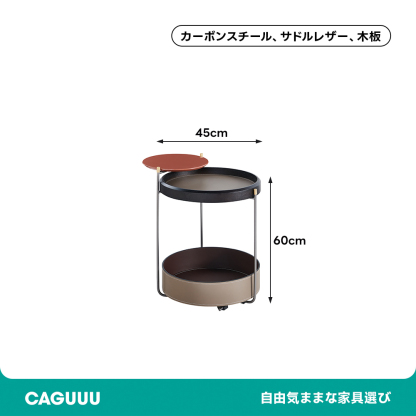 天然木レイヤーラウンドテーブル