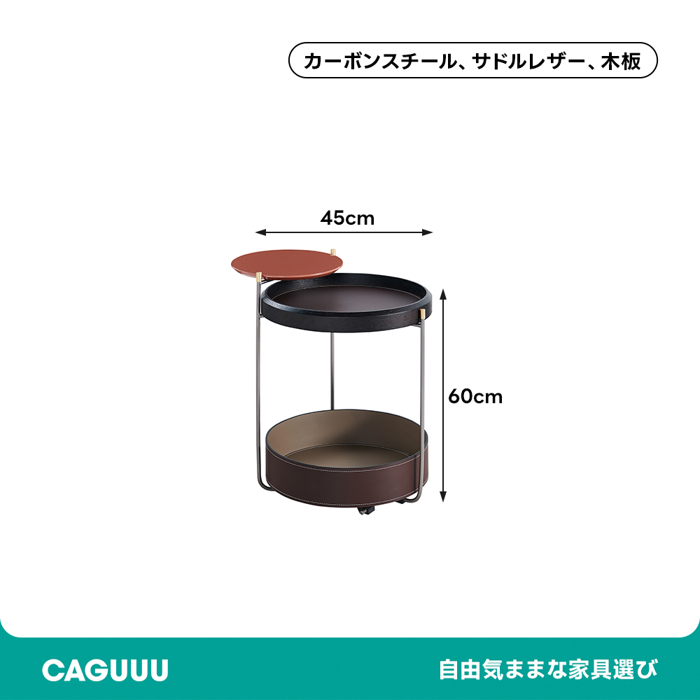 天然木レイヤーラウンドテーブル