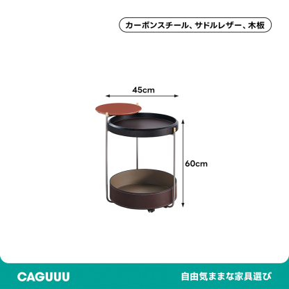 天然木レイヤーラウンドテーブル