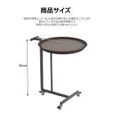 スライドサイドテーブル