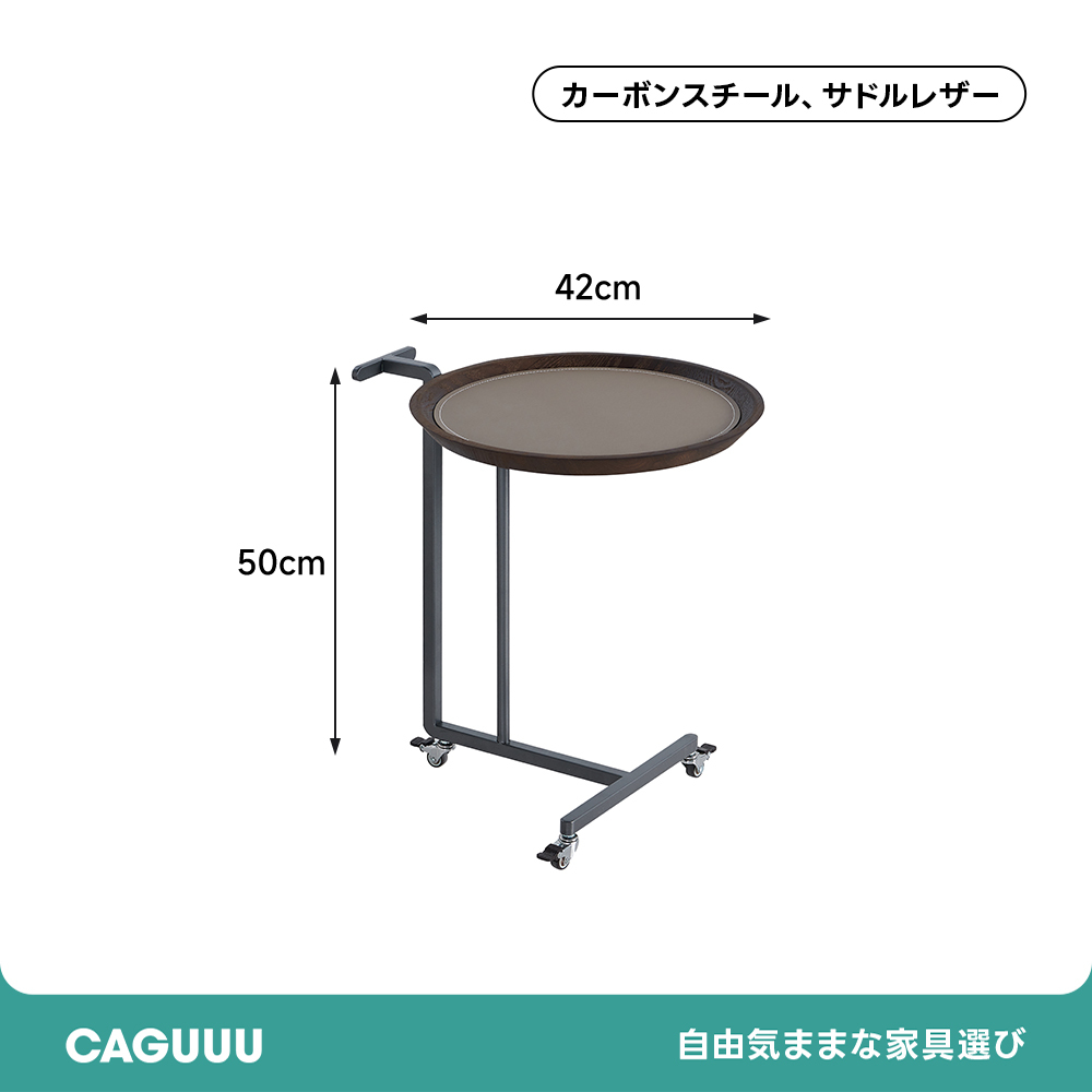 スライドサイドテーブル | 必要に応じて伸縮できる便利な構造