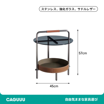 エッジラインラウンドテーブル