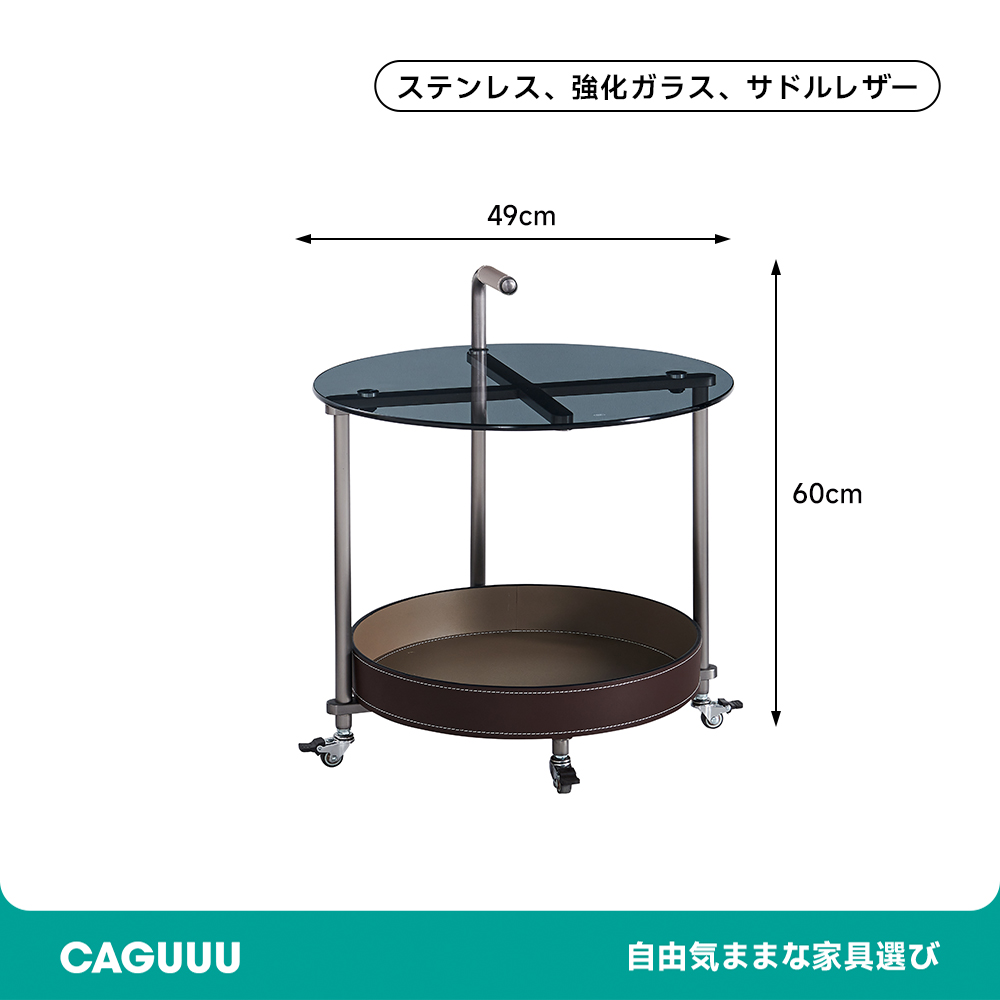 キャスター付きガラステーブル