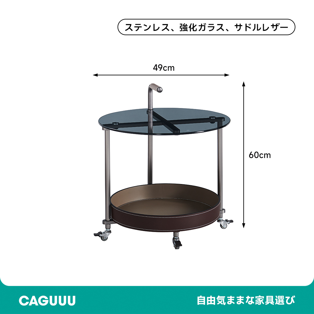 キャスター付きガラステーブル