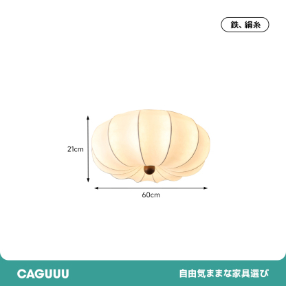 ライトハウスルックグッド クラウドフォルムシーリングライト | ヴィンテージ調の優雅な光を演出