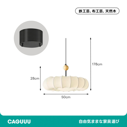 クラウドフォルムペンダントライト