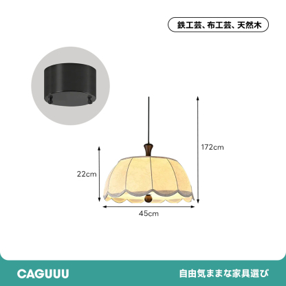 クラシックファブリックペンダントライト