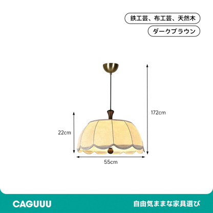 クラシックファブリックペンダントライト
