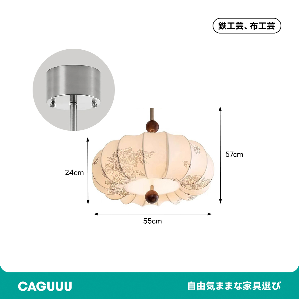 フローラルクラウドペンダントライト