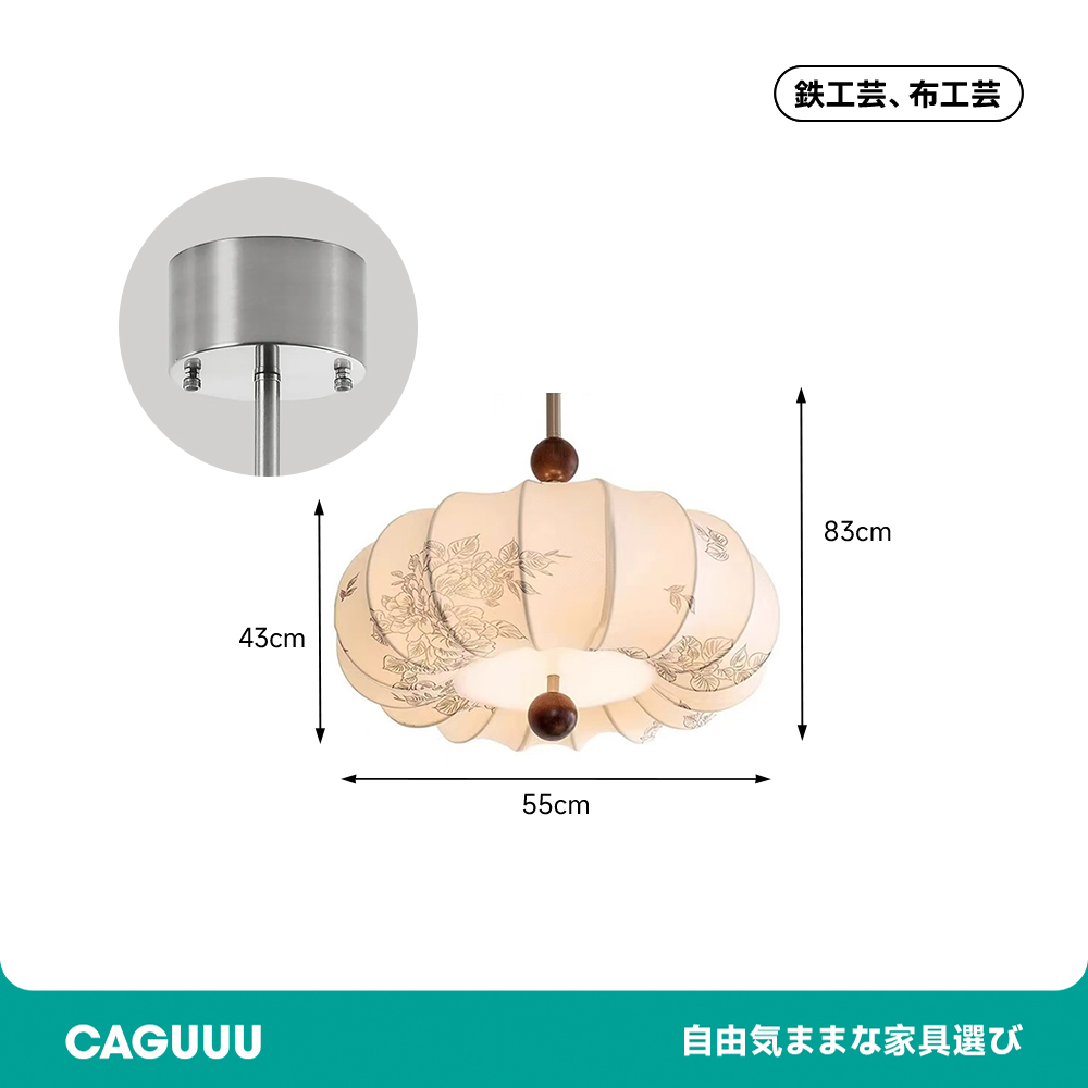 フローラルクラウドペンダントライト