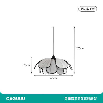 レトロフラワーペンダントライト
