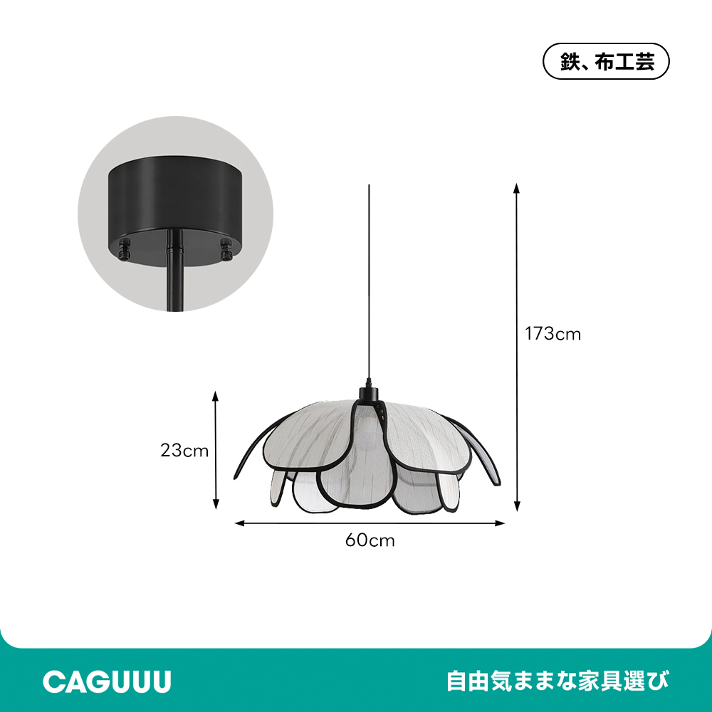 レトロフラワーペンダントライト