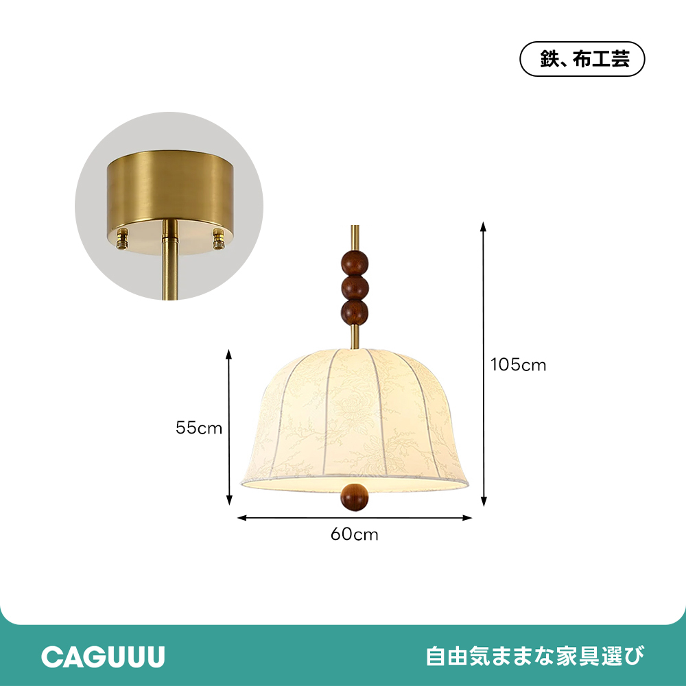 フローラルウッドビーズペンダントライト