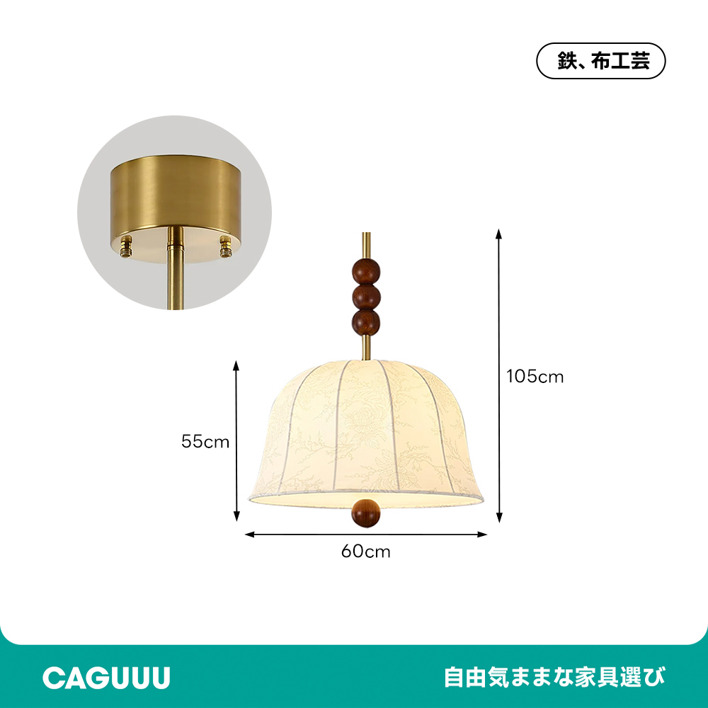 フローラルウッドビーズペンダントライト