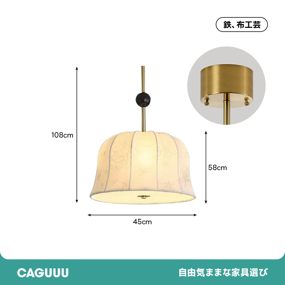 フローラルラインペンダントライト