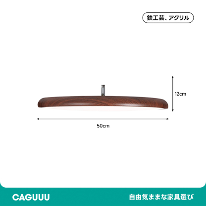 木目調シーリングライト