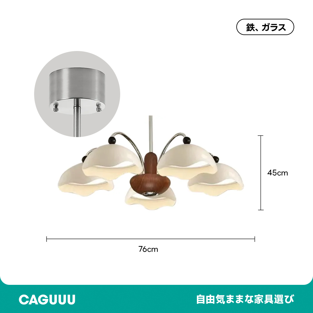 フロールシーリングライト