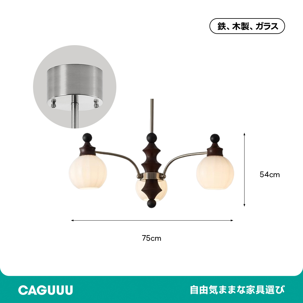ブロッサムウッドライト