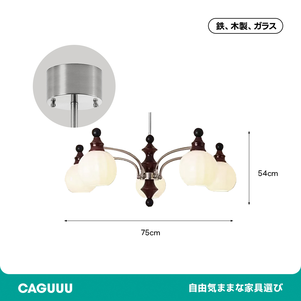 ブロッサムウッドライト