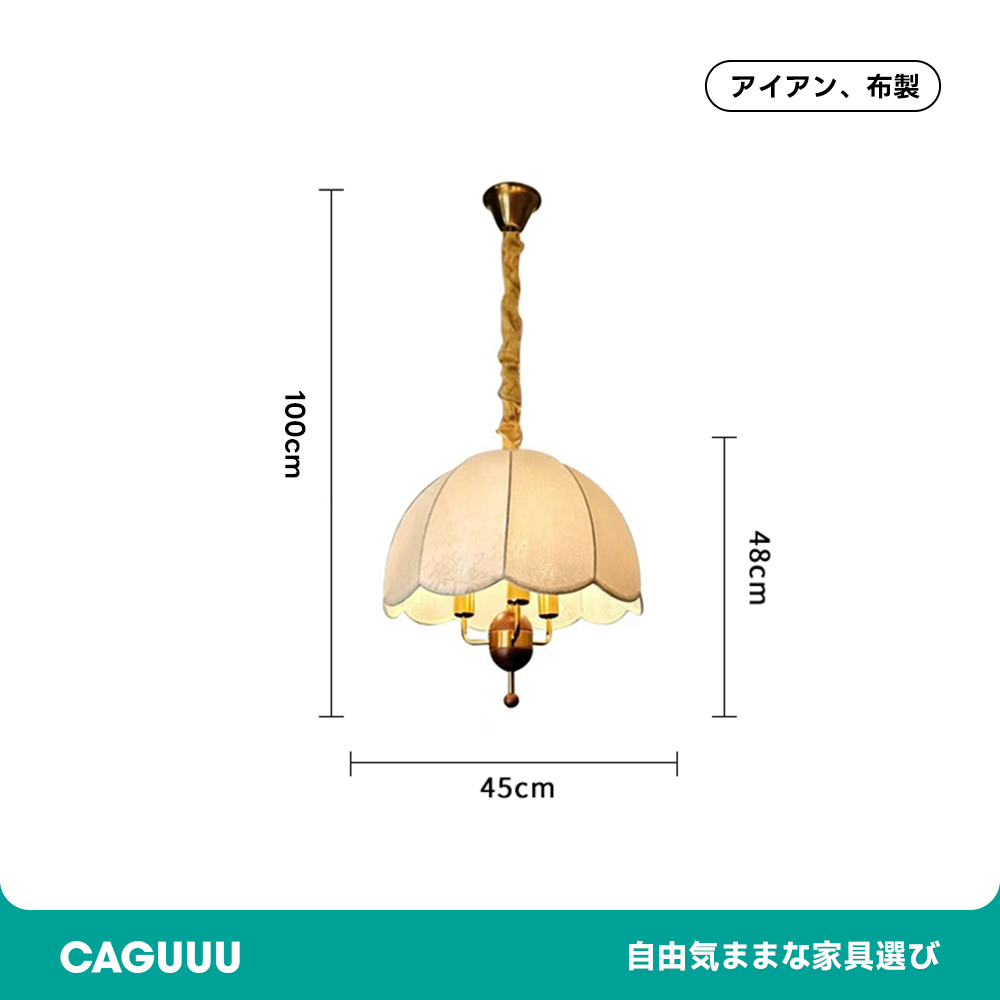 クラシカルデザインペンダントライト