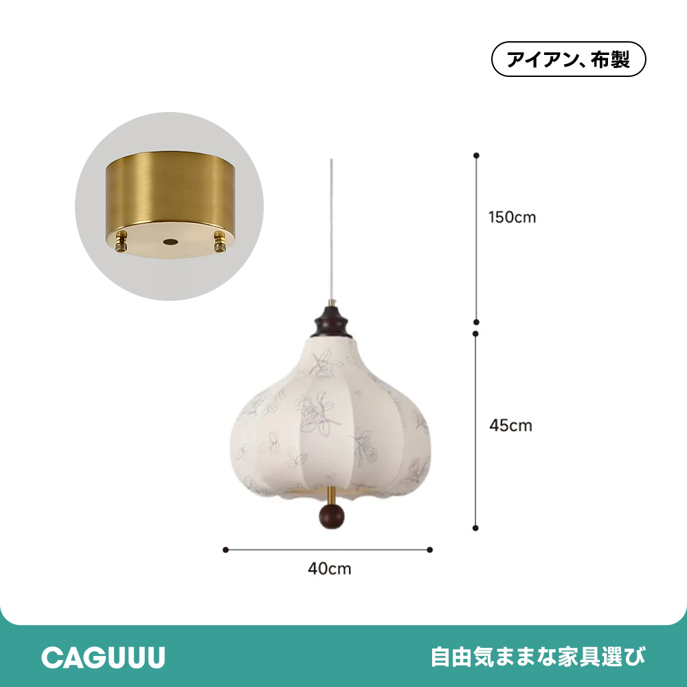 ヴィンテージ風ペンダントライト | 懐かしさと上品さを兼ね備えた照明デザイン