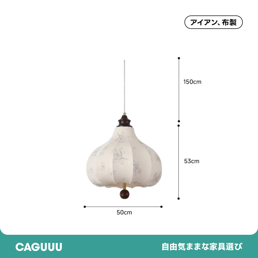 ヴィンテージ風ペンダントライト