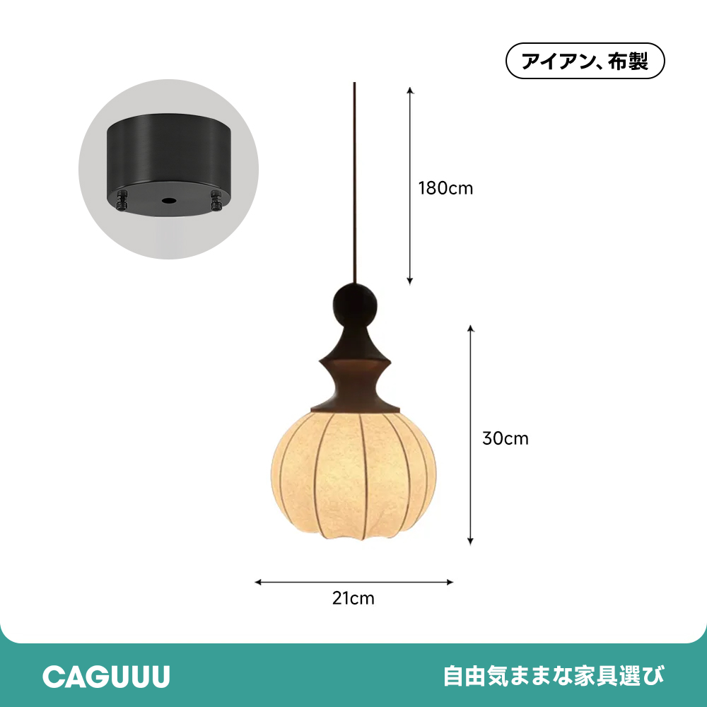 ヴィンテージペンダントライト