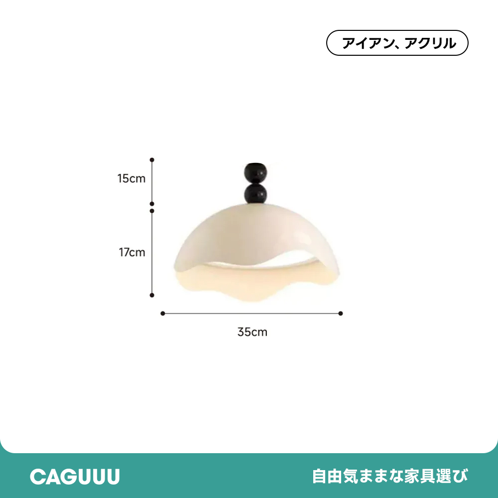 ウェーブデザインペンダントライト