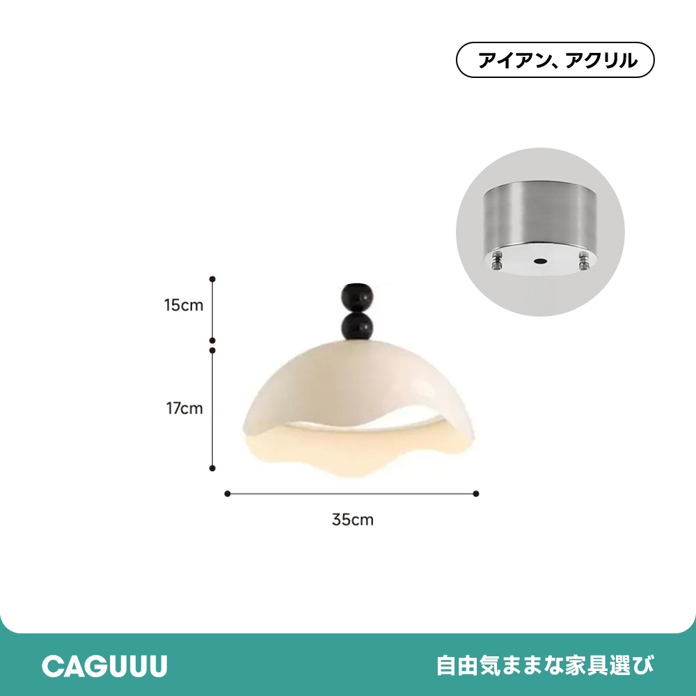 ウェーブデザインペンダントライト | 柔らかな曲線で天井に表情をつくる
