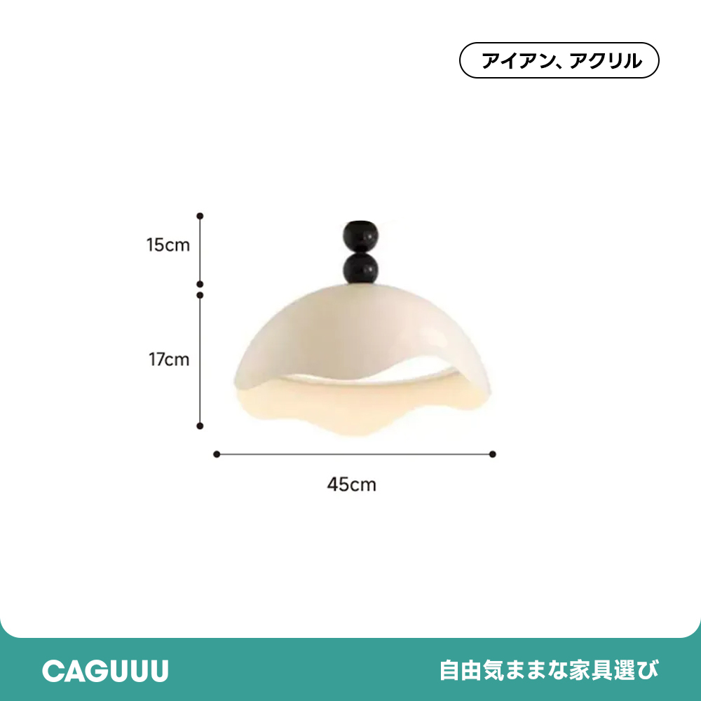 ウェーブデザインペンダントライト