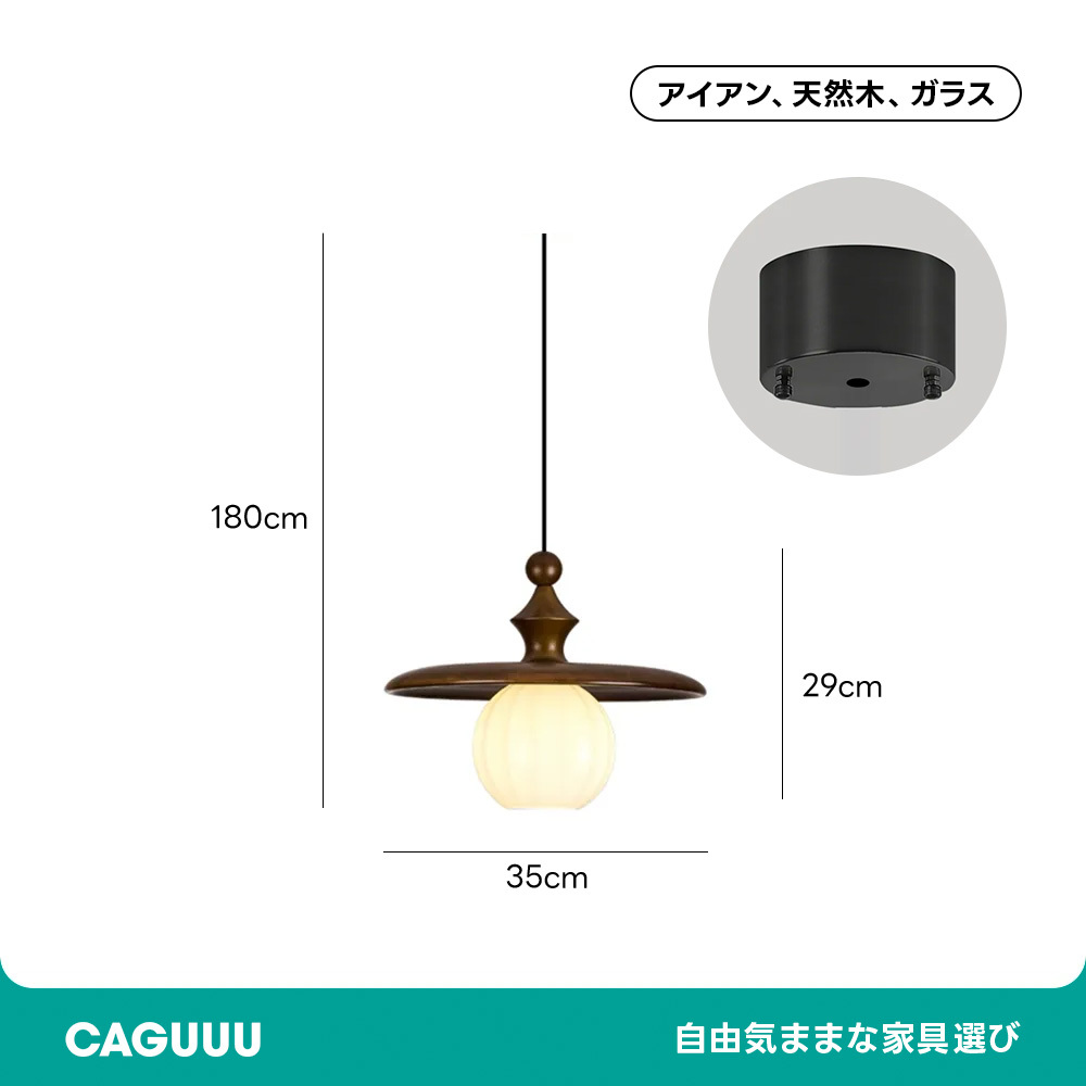 モダンスタイルペンダントライト