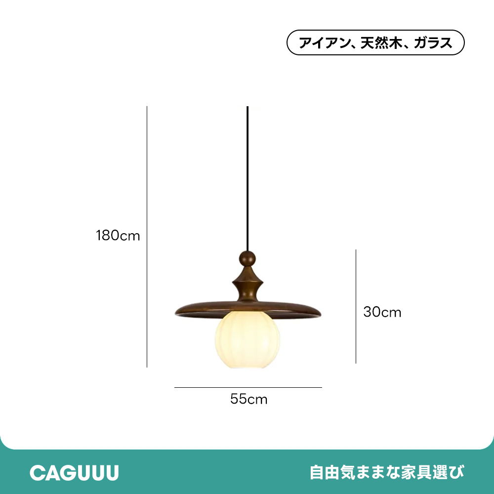モダンスタイルペンダントライト