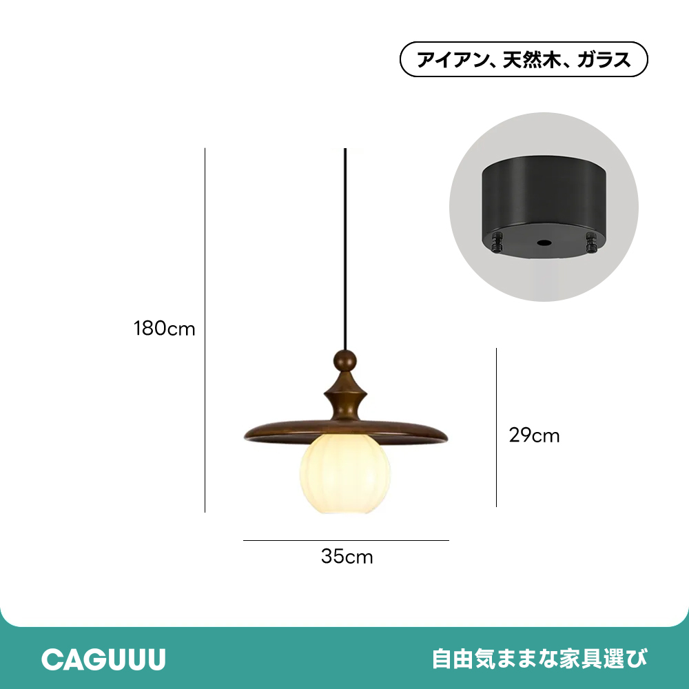 モダンスタイルペンダントライト