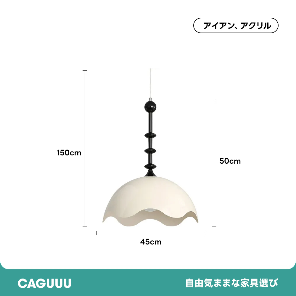 エッグデザインペンダントライト
