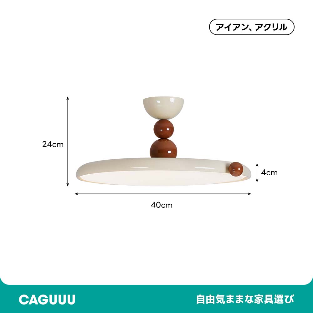 マカロンデザインライト | 目に優しいブルーライトカット機能付き – CAGUUU