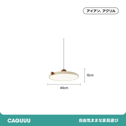 マカロンデザインペンダントライト