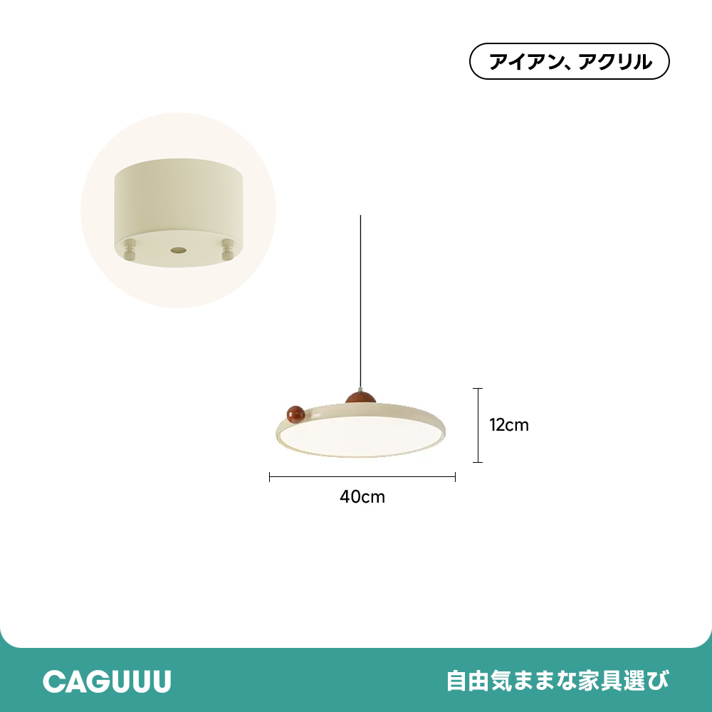 マカロンデザインペンダントライト