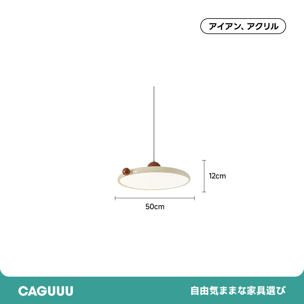 マカロンデザインペンダントライト