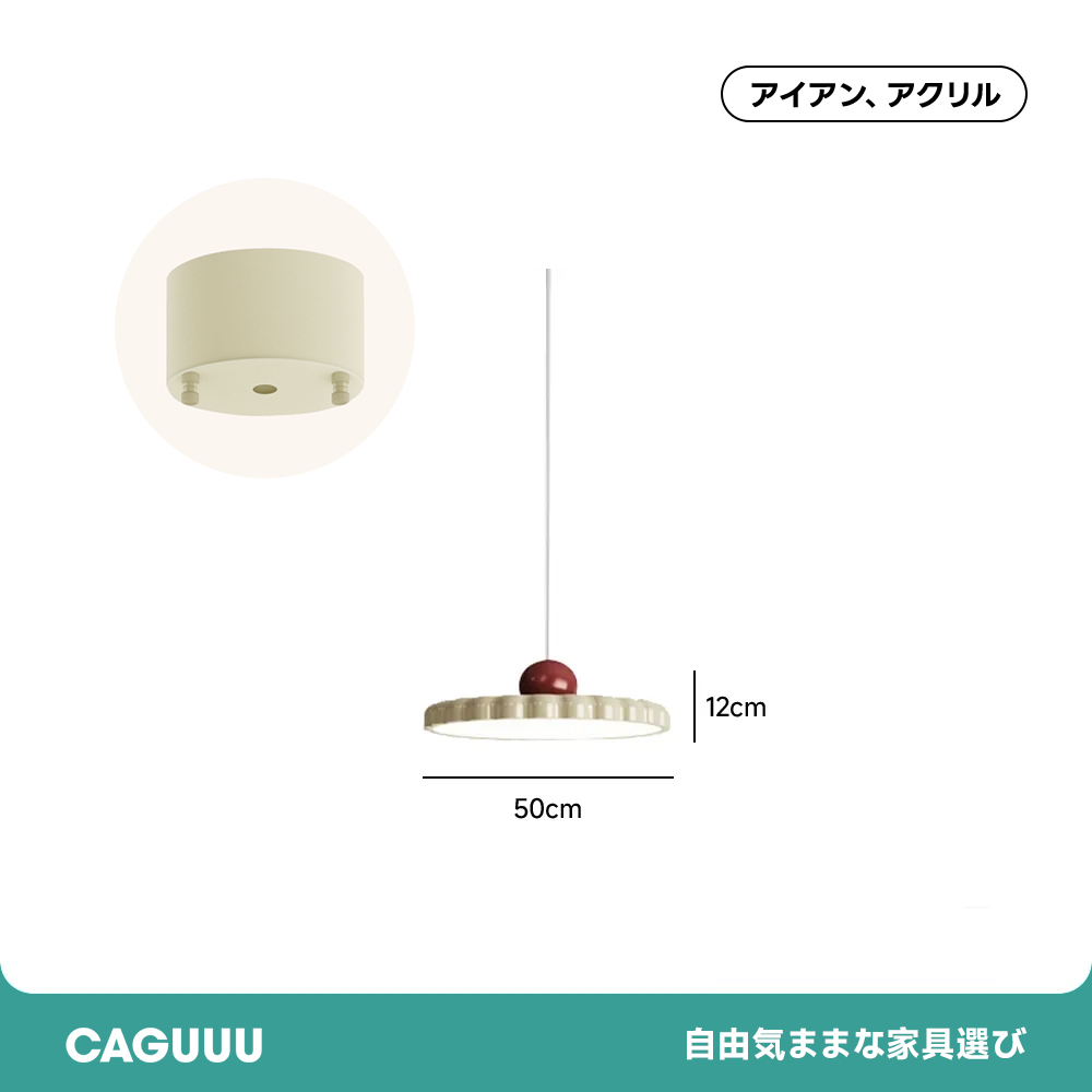 ビスケットデザインペンダントライト