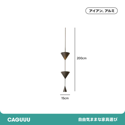 デンマーク風ペンダントライト