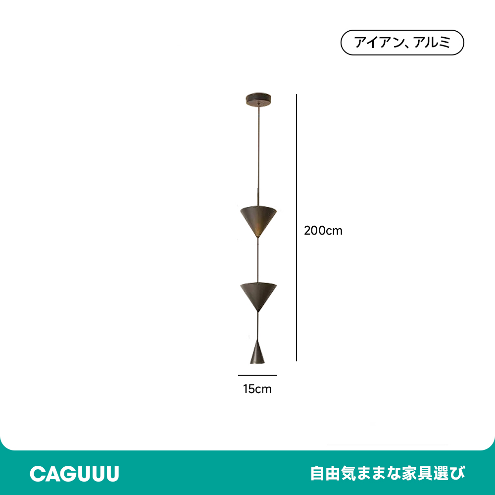 デンマーク風ペンダントライト