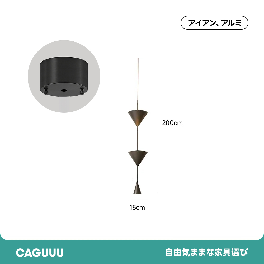 デンマーク風ペンダントライト