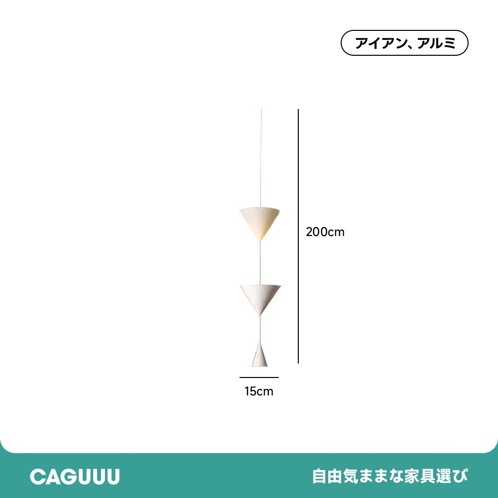 デンマーク風ペンダントライト